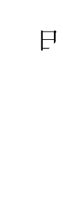 日帰り+宴会プラン