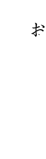 イベント情報